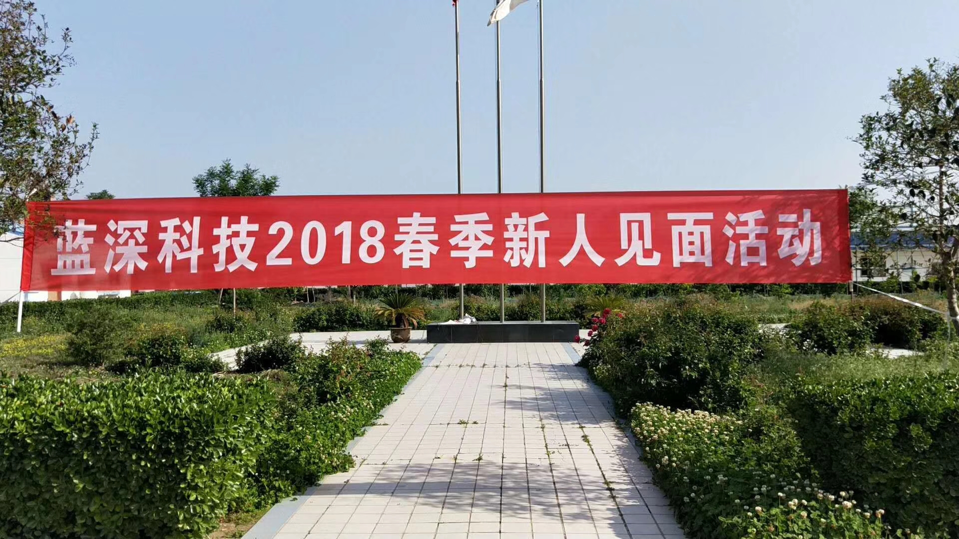 活力绽放，开云app网站登录-开云|在线入口
欢庆五一~