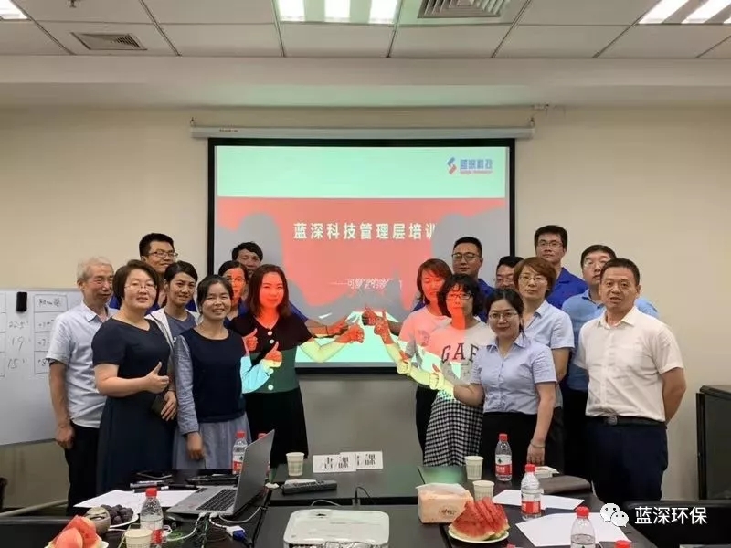 开云app网站登录-开云|在线入口
读书会《可复制的领导力》