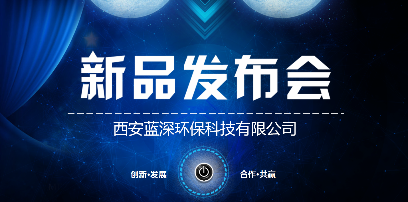 2019开云app网站登录-开云|在线入口
新品重磅发布
